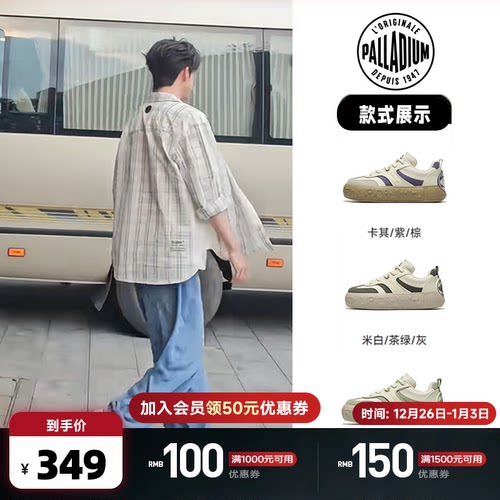 橡胶贴片极简化设计，石斑纹理，轻质与防滑