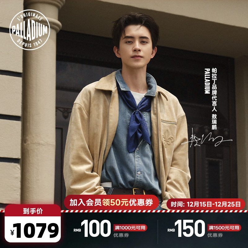 前胸的精致刺绣徽章与口袋