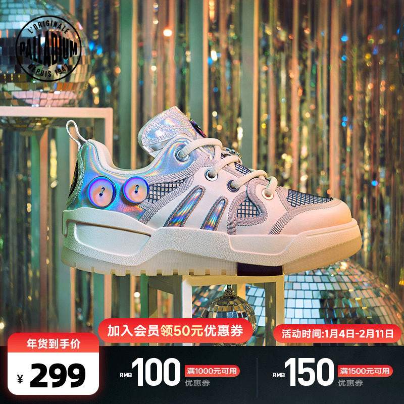 【电音扣子鞋】PALLADIUM帕拉丁时尚女款厚底增高板鞋79351,运动鞋new,板鞋,淘宝优惠券,粉丝福利购,淘宝优惠卷