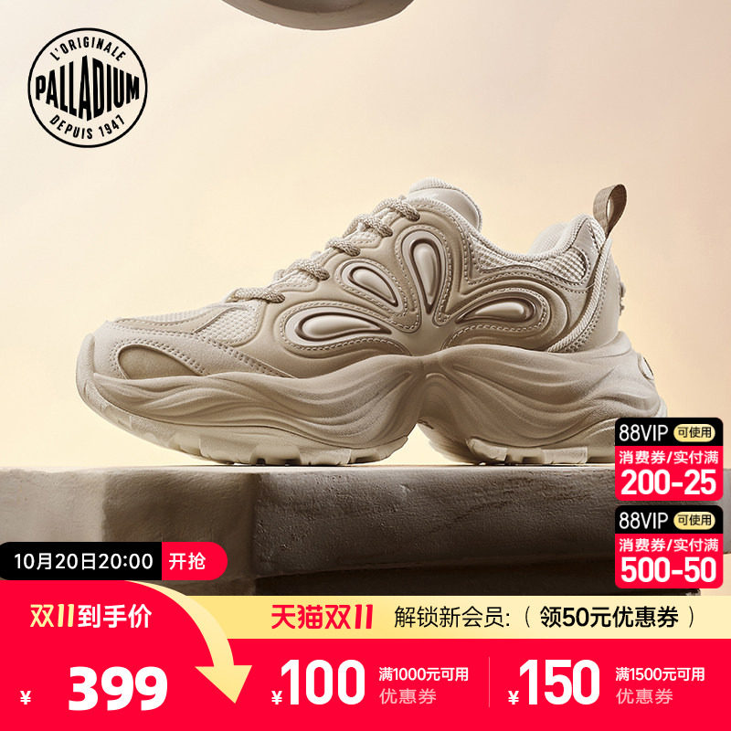 PALLADIUM帕拉丁休闲鞋复古时尚圆头系带女款花瓣老爹鞋94576