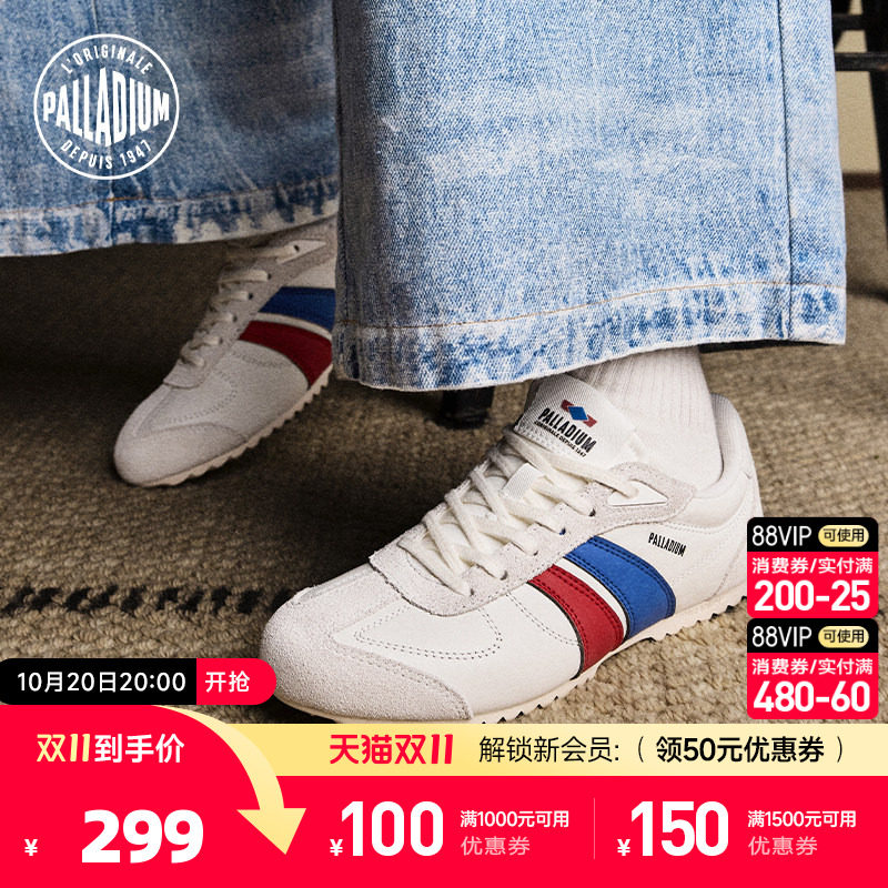 PALLADIUM帕拉丁休闲鞋时尚圆头低帮系带女款薄底德训鞋94924