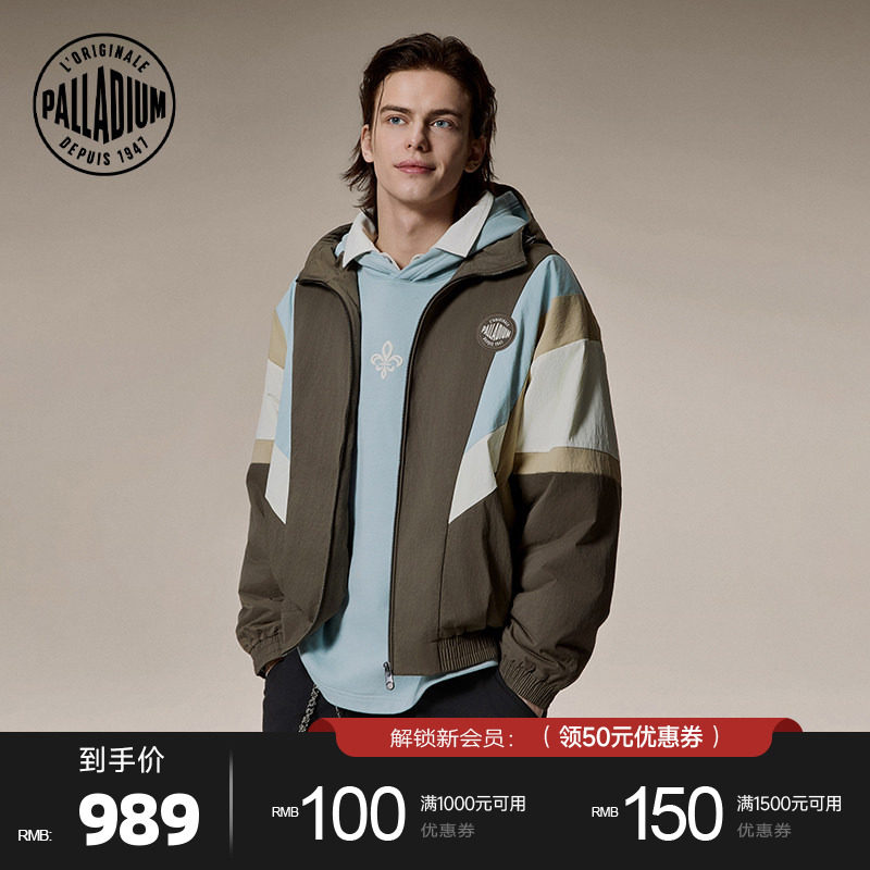 PALLADIUM帕拉丁上装时尚连帽多色拼接男款短棉服1012755
