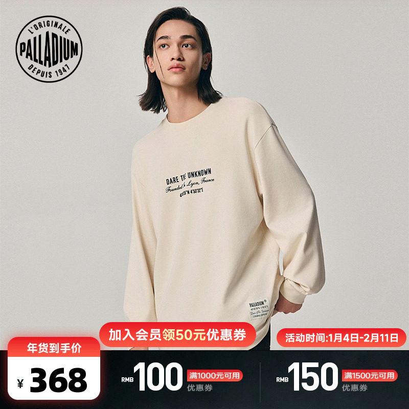 PALLADIUM帕拉丁宽松时尚复古运动早秋新品男女款长袖T恤1011839,运动服/休闲服装,运动T恤,淘宝优惠券,粉丝福利购,淘宝优惠卷