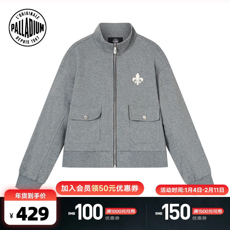 PALLADIUM帕拉丁上装简约立领品牌标识女款针织外套1913496,运动服/休闲服装,运动茄克/外套,淘宝优惠券,粉丝福利购,淘宝优惠卷