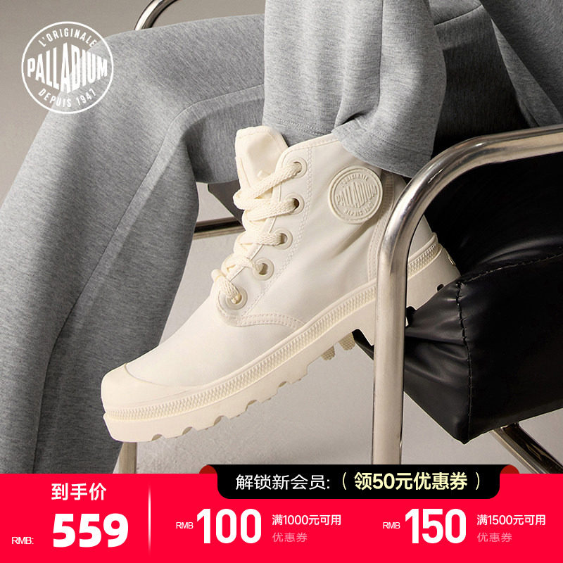 PALLADIUM帕拉丁户外休闲鞋时尚潮流女款防滑耐磨高帮靴94