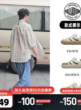 【敖瑞鹏直播同款】PALLADIUM帕拉丁板鞋增高男女同款德训音符鞋