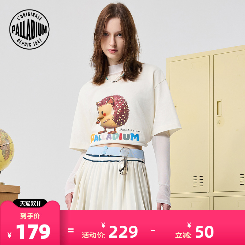 可爱的刺猬形象，增添趣味和个性