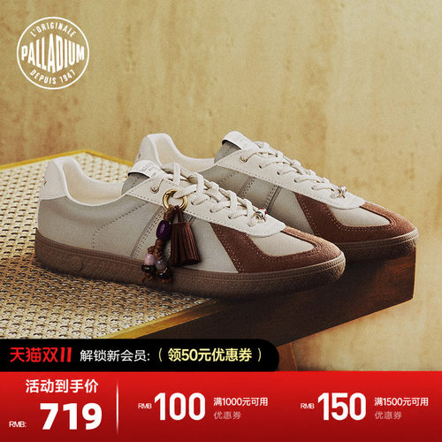 拼接设计，侧面饰条下衬优雅的回纹织带