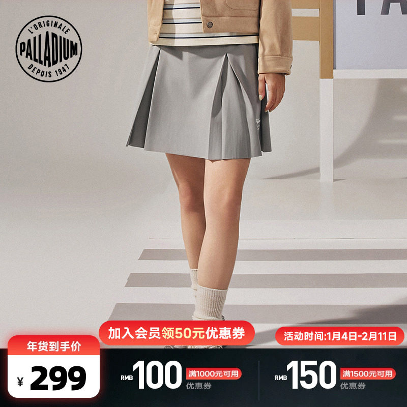 PALLADIUM帕拉丁学院风半身裙简约女款A字短裙1911411,运动服/休闲服装,运动半身裙,淘宝优惠券,粉丝福利购,淘宝优惠卷