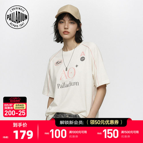 前幅的&ldquo;AO&rdquo;图案设计简洁而现代