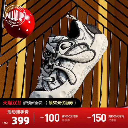 立体橡胶工艺，两颗立体蘑菇部件呈现于鞋面