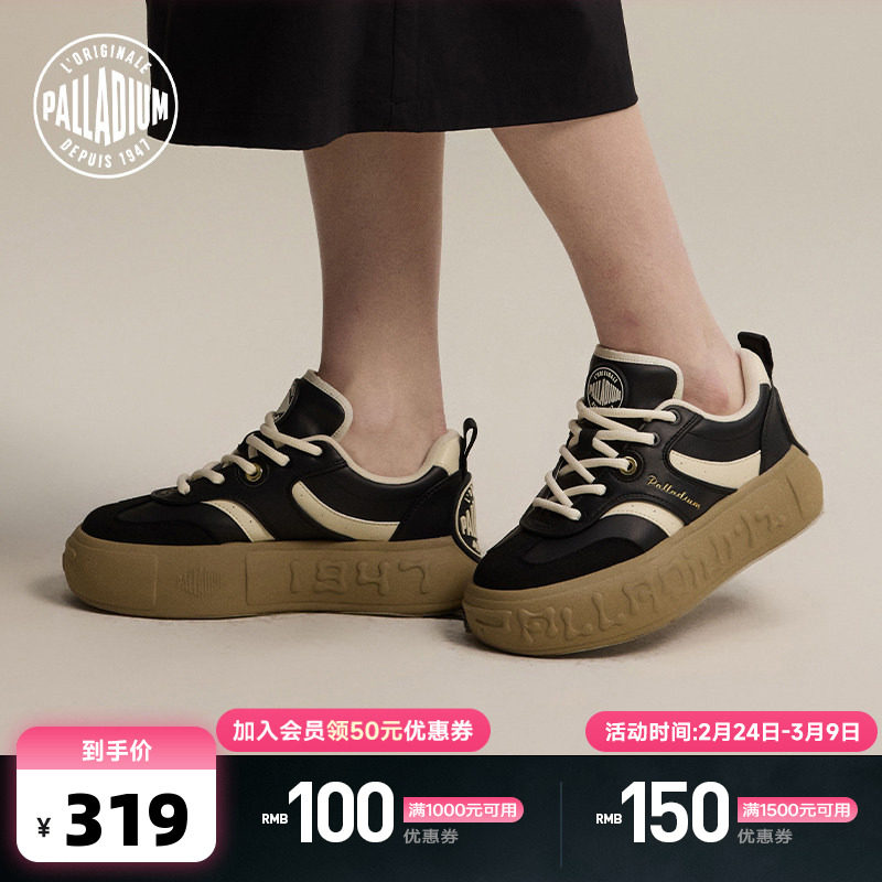PALLADIUM帕拉丁百搭休闲鞋低帮男女同款板鞋厚底增高德训鞋99431