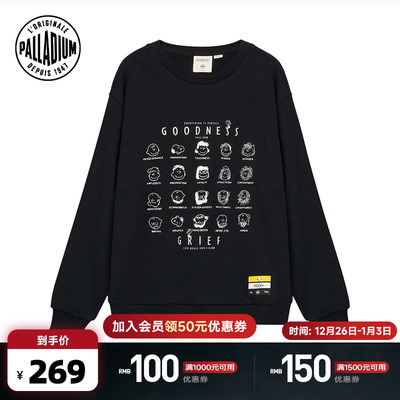 【PALLADIUM×SNOOPY】史努比联名帕拉丁男女款宽松百搭圆领卫衣