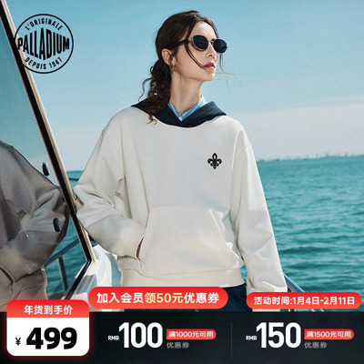 PALLADIUM帕拉丁上装时尚趣味图案女款连帽卫衣1912857