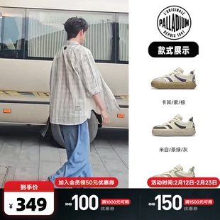 【敖瑞鹏直播同款】PALLADIUM帕拉丁板鞋增高男女同款德训音符鞋