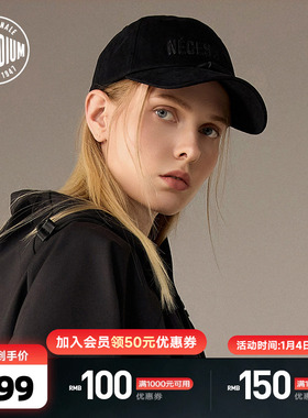 PALLADIUM帕拉丁字母立体刺绣鸭舌帽男女款棒球帽子C3596