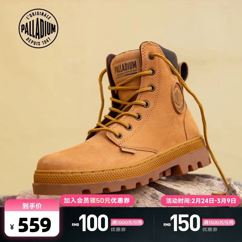 PALLADIUM帕拉丁经典户外徒步中帮休闲鞋男女同款靴子大黄靴