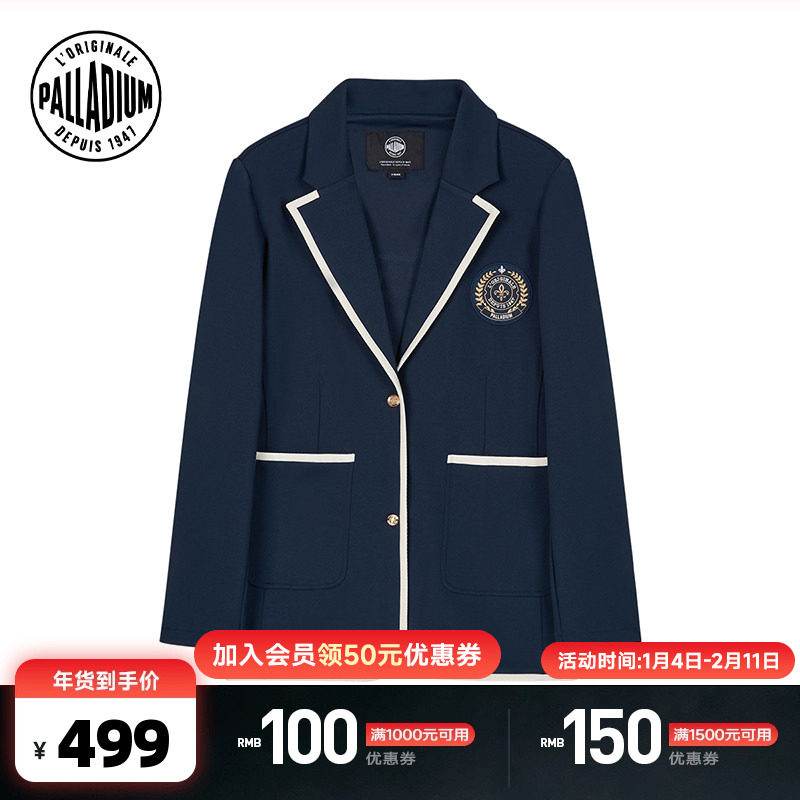 PALLADIUM帕拉丁时尚潮流学院风青春女款西装外套1911373,运动服/休闲服装,运动茄克/外套,淘宝优惠券,粉丝福利购,淘宝优惠卷