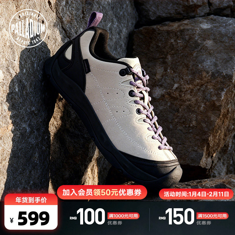 PALLADIUM帕拉丁户外徒步反绒皮女款薄底休闲鞋慢跑鞋99686