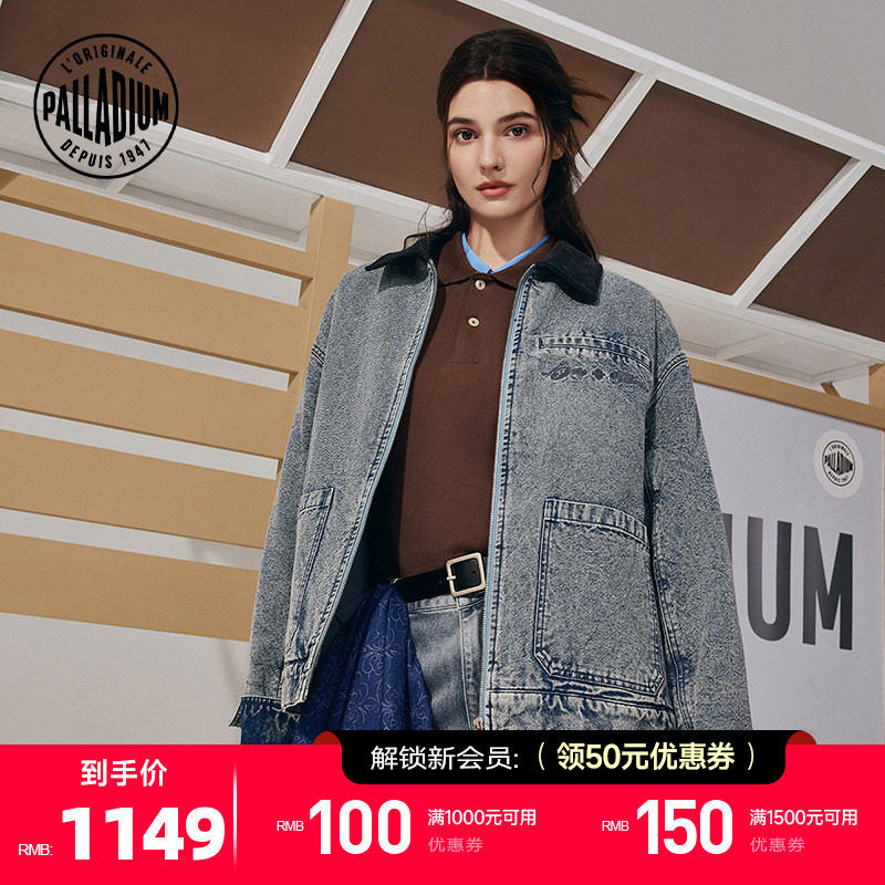 PALLADIUM帕拉丁明星同款复古徽章工装男款牛仔棉服1011866