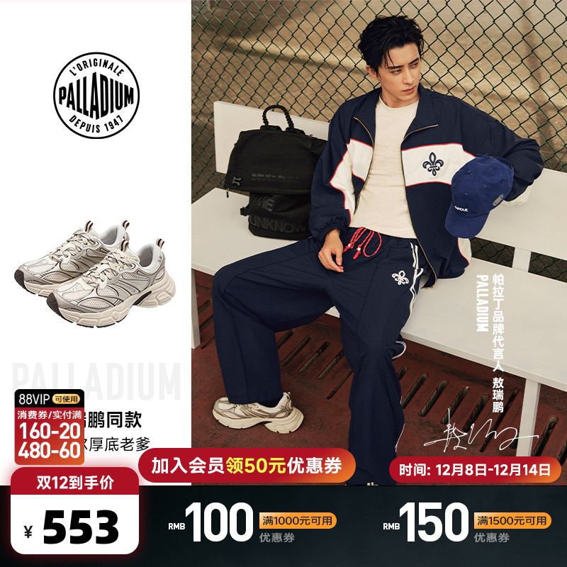 采用高品质超纤搭配大网孔三明治网布材料