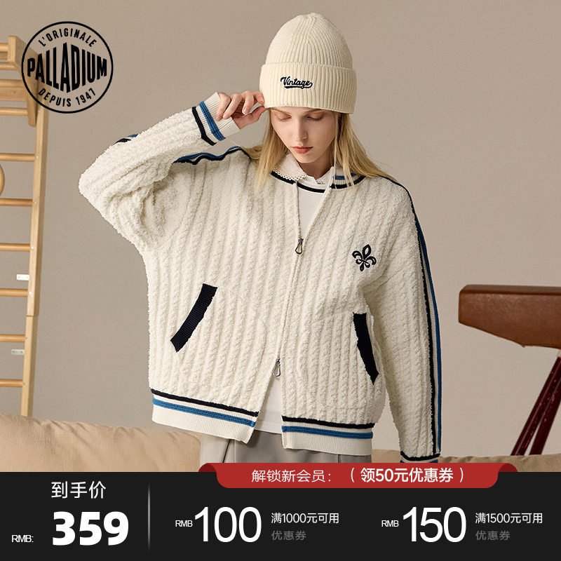 PALLADIUM帕拉丁秋冬新品复古运动撞色女款开襟毛衫外套19