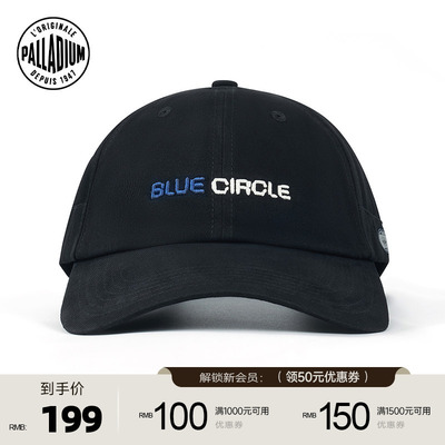 PALLADIUM帕拉丁帽子简洁字母图案男女款棒球帽C3584