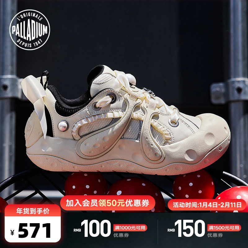 PALLADIUM帕拉丁休闲鞋复古圆形凹陷纹理男女款板鞋74569,运动鞋new,板鞋,淘宝优惠券,粉丝福利购,淘宝优惠卷