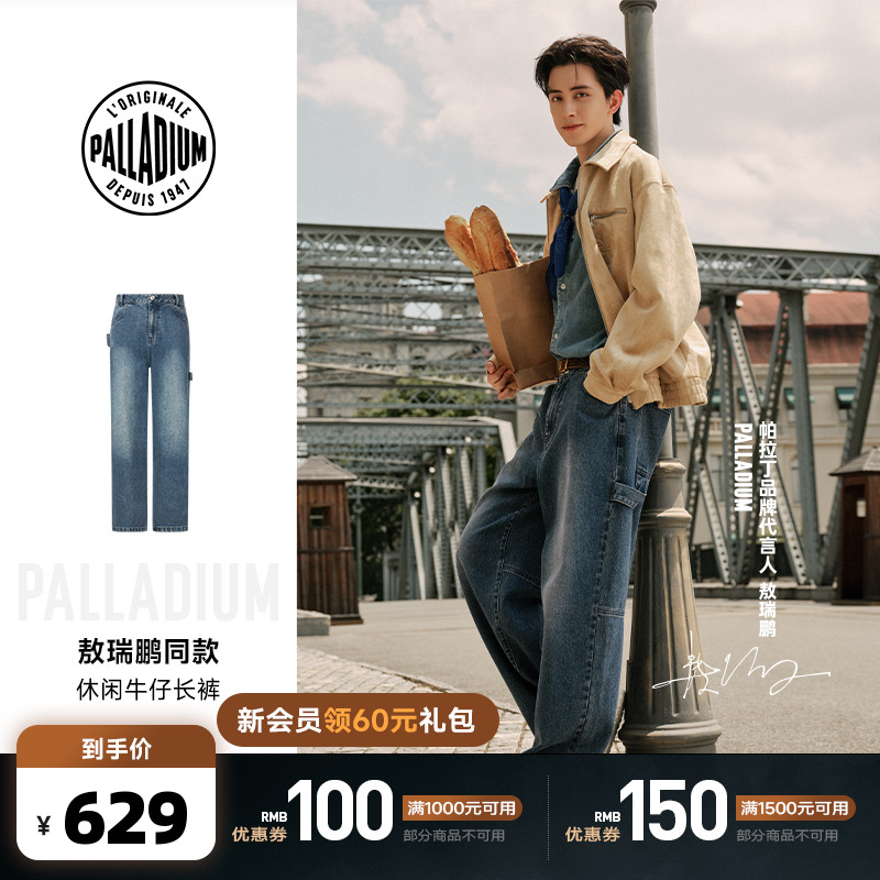 独特的织唛设计，增添潮流元素