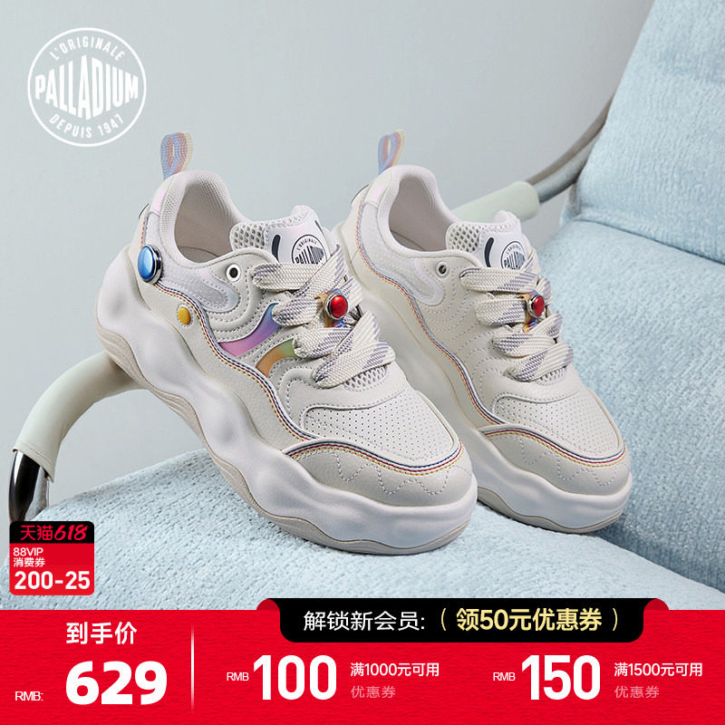 PALLADIUM帕拉丁休闲鞋时尚贝壳形状设计女款板鞋99652
