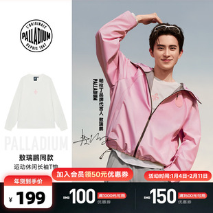 【敖瑞鹏同款】PALLADIUM帕拉丁鸢尾花简约长袖T恤1912668