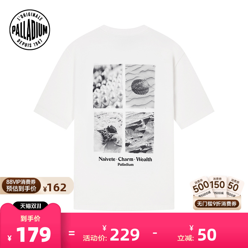 呈现珍珠的不同表现形式,增添现代艺术感