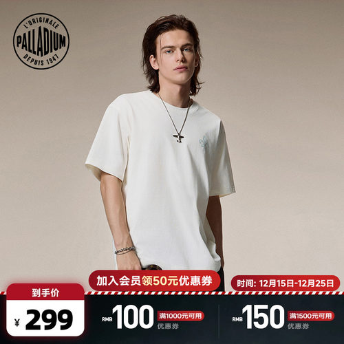 前幅的飞机图案与后幅的机票设计