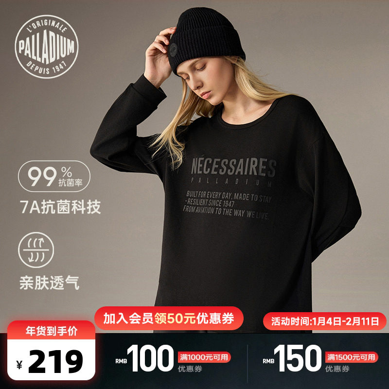 PALLADIUM帕拉丁上装时尚简约字母图案女款长袖T恤卫衣1912906,运动服/休闲服装,运动T恤,淘宝优惠券,粉丝福利购,淘宝优惠卷