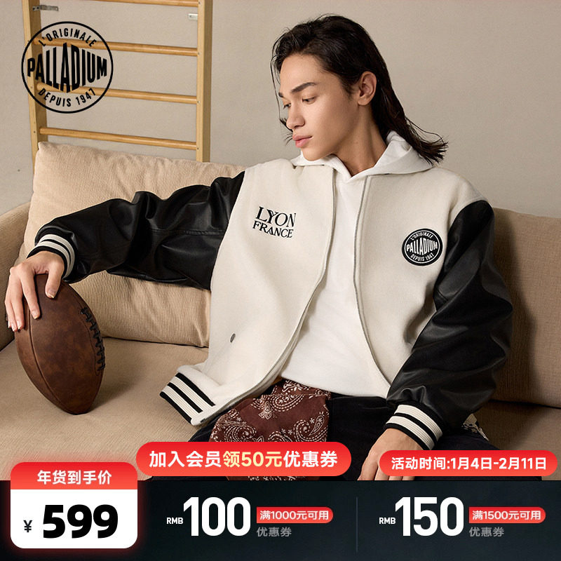 PALLADIUM帕拉丁上装时尚独特提花男款棒球外套1012592,运动服/休闲服装,运动茄克/外套,淘宝优惠券,粉丝福利购,淘宝优惠卷