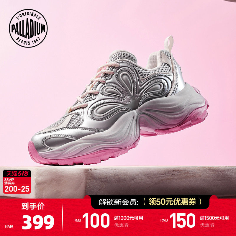 PALLADIUM帕拉丁休闲鞋时尚低帮圆头厚底增高女款花瓣老爹鞋94555