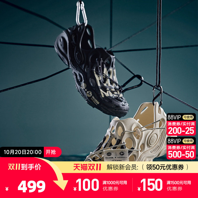 PALLADIUM X MERRELL帕拉丁X迈乐联名凉拖男女款毒液洞洞鞋溯溪鞋