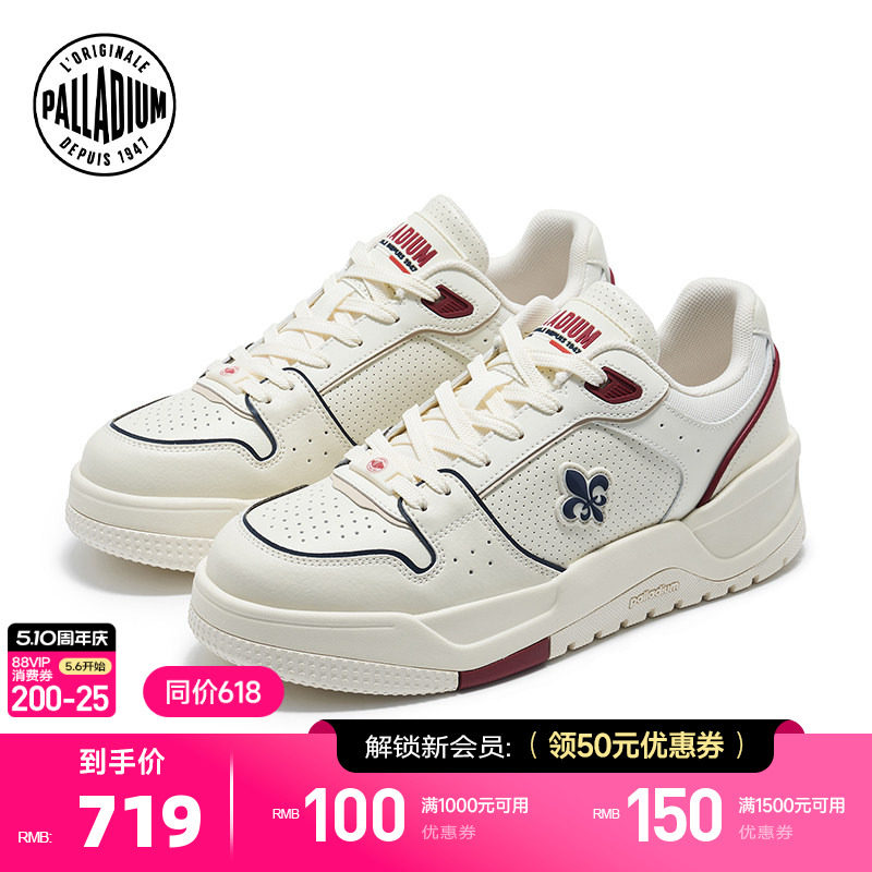 PALLADIUM帕拉丁休闲鞋时尚简约圆头系带男款板鞋09789