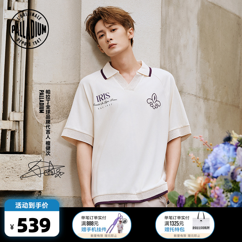 ݱɫ XS ̴ͬPALLADIUMʱп˶ŮͬT1836Ԫ4(459Ԫ/)