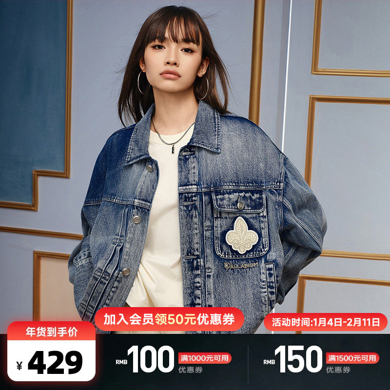 PALLADIUM帕拉丁上装时尚潮流盖袋口袋设计牛仔外套1012466,运动服/休闲服装,运动茄克/外套,淘宝优惠券,粉丝福利购,淘宝优惠卷