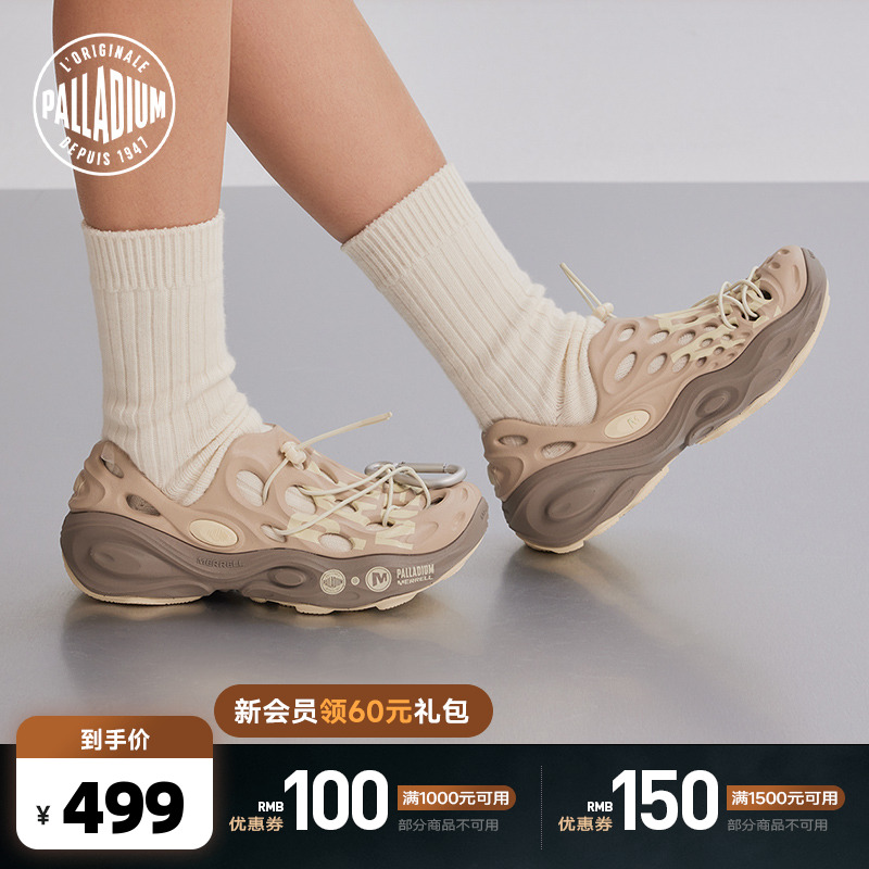 鞋身融入帕拉丁与迈乐的品牌LOGO与字体图案