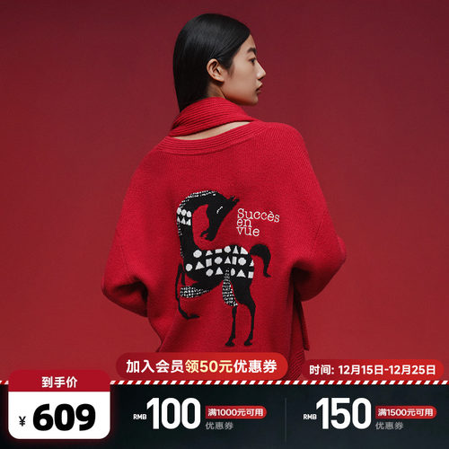 独特的马图案寓意吉祥和成功，充满节日气息