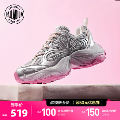 PALLADIUM帕拉丁休闲鞋时尚低帮圆头厚底增高女款花瓣老爹鞋94555