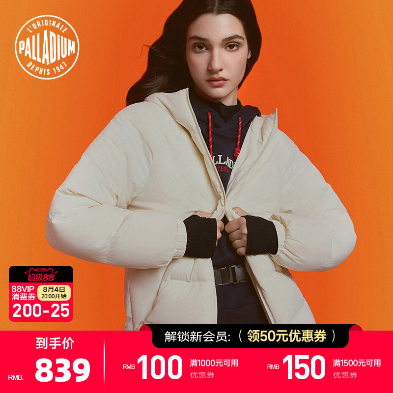 PALLADIUM帕拉丁上装时尚潮流连帽高领女款羽绒服1911909
