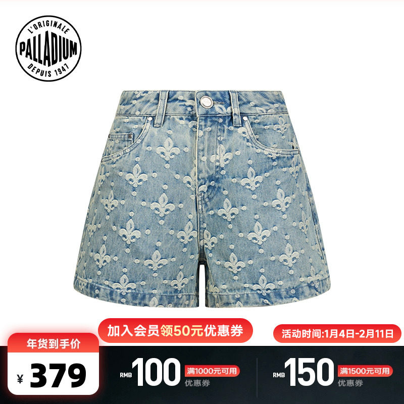 PALLADIUM帕拉丁时尚潮流休闲百搭提花牛仔满印花女款短裤1911394,运动服/休闲服装,运动中长裤／短裤,淘宝优惠券,粉丝福利购,淘宝优惠卷