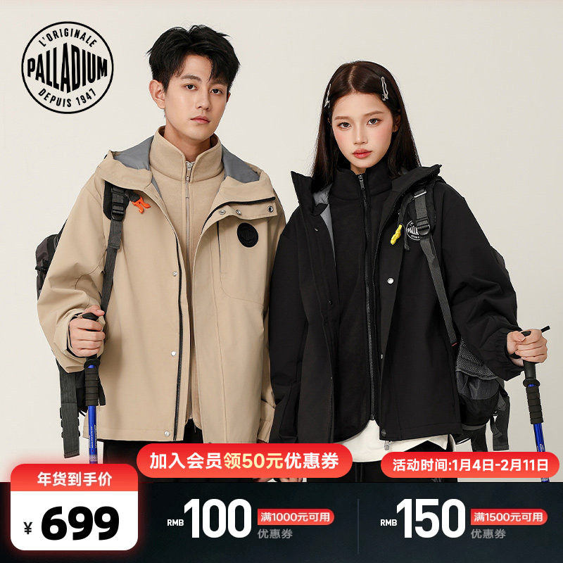 PALLADIUM帕拉丁保暖男女款机车夹克两件套套装