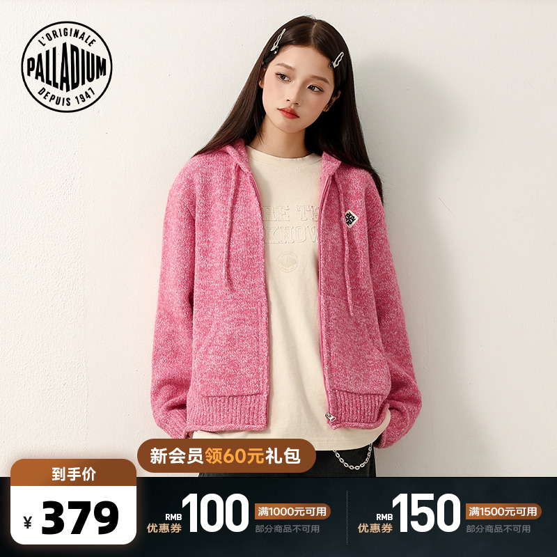 柔和的粉色调，背面独特图案设计