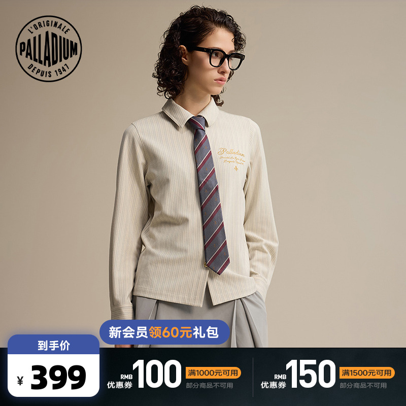 多色条纹设计，袖口和下摆的精致辅料设计