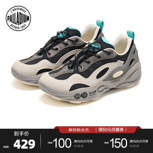 PALLADIUM X MERRELL帕拉丁X迈乐联名休闲鞋男女款老爹鞋94794