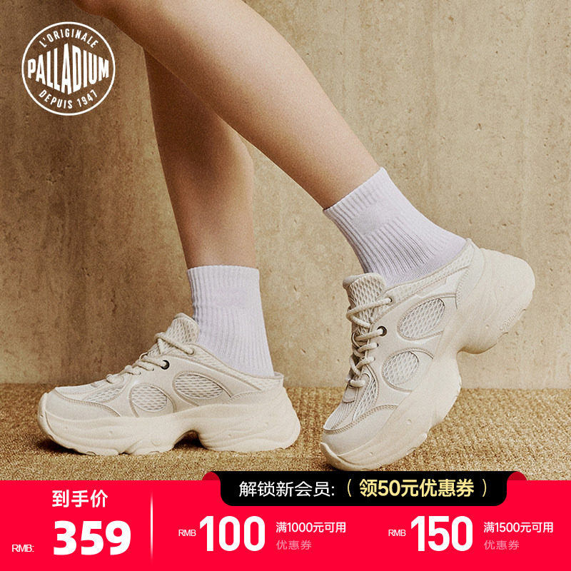 PALLADIUM帕拉丁休闲鞋网布透气拼接一脚蹬女款半拖老爹鞋99759